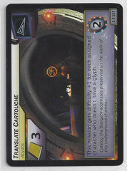 Translate Cartouche - 2S207 - Starter