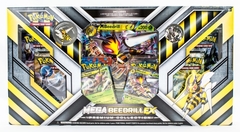 Mega Beedrill EX: Premium Collection: Box Set