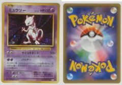 Mewtwo - 049/087: CP6: Japanese: V2753