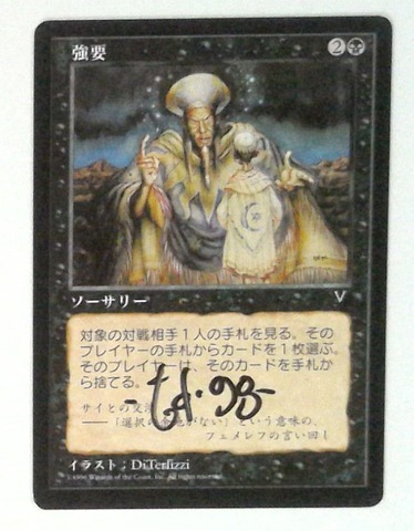 Coercion: V1259: Signed/Autographed: DiTerlizzi: Black