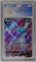 V0605: 2021: Glaceon V: Japanese: Eevee Heroes: 076/069: CGC: 10: Pristine: 4156287109