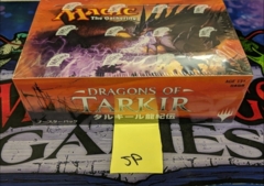 Dragons of Tarkir: Japanese: Booster Box