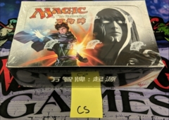 Magic Origins: Chinese Simplified: Booster Box