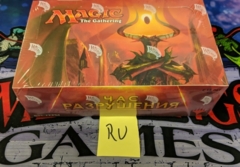 Hour of Devastation: Russian: Booster Box