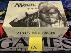 Magic 2015: Chinese Simplified: Booster Box