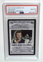 V1362: 1997: HAN SOLO: PREMIERE: JAPANESE: PSA 8: NM-MT: 88724512