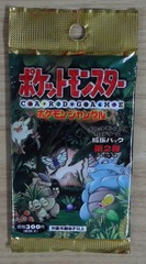Pokemon: Japanese: Jungle Booster Pack: 1995