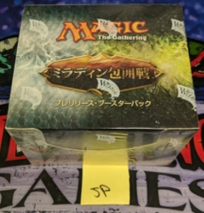 Mirrodin Besieged: Prerelease Booster Box Sealed: Japanese