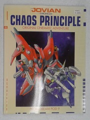 V00150: Chaos Principle: Jovian Chronicles: DP9-304: READ DESCRIPTION