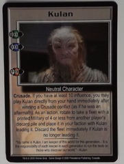 Kulan - Uncommon