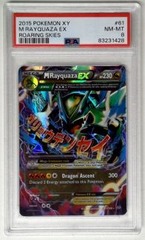 V0743: 2015: M Rayquaza EX: 61/108: Roaring Skies: PSA: 8: NM-MT: 83231428