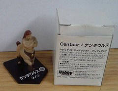 Hobby Japan: Centaur Token Figure: Magic The Gathering: READ DESCRIPTION