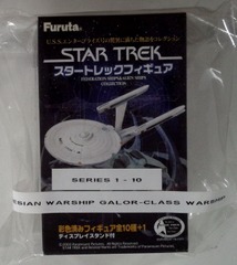 RJ0703: Star Trek: Cardassian Galor-Class Warship: Series 1: Furuta: 200