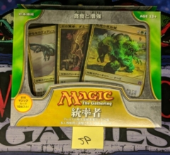 Devour for Power: Commander: Box Set: Japanese