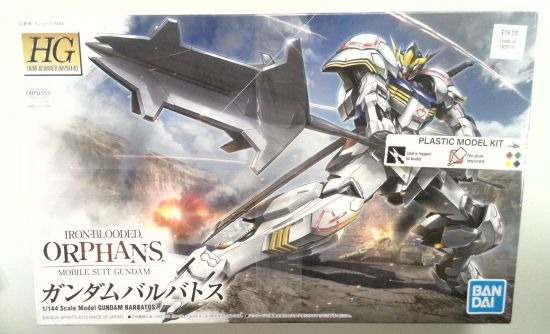 Iron-Blooded Orphans: Mobile Suit Gundam: Barbatos