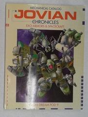 V00151: Mechanical Catalog: Jovian Chronicles: DP9-303: READ DESCRIPTION