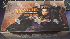 Innistrad: Chinese Traditional: Booster Box