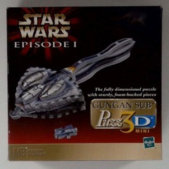 V0113: Star Wars Episode I: Gungan Sub 66 Piece 3d Puzzle: 1999