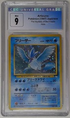 V0603: 1997: Articuno: Japanese: The Mystery of the Fossils: 144: CGC: 9: MINT: 4109725006