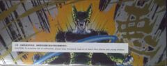 Cell Art: Special Anniversary Box 2021: Box Set