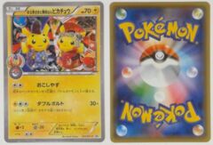 Pikachu - Kyoto Center Opening - 221/XY-P: Japanese: V2761