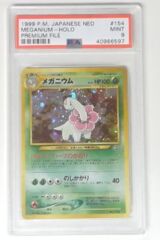 V0008: 1999 Meganium - 154  - Japanese - Holo Rare: PSA Graded: 9: Mint: 40966597