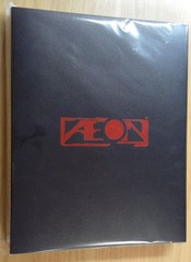 C0087: Aeon - The Honored Dead: Limited Edition: Spiral Bound 8.0-9.0 VF/NM-