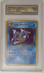 V0175: 1999 Dark Gyarados: Japanese: 130: Holofoil : Team Rocket: USA Sportscards: 10: Gem MT: 50412654