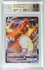 V0683: 2020: Charizard Vmax: Japanese: 002/021: Charizard Vmax Starter Set: BGS: 10: Pristine: 0012431005