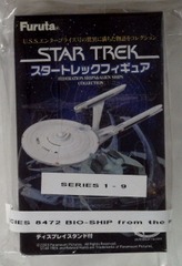 RJ0699: Star Trek: Species 8472 Bio-Ship from the movie: Series 1: Furuta: 2003