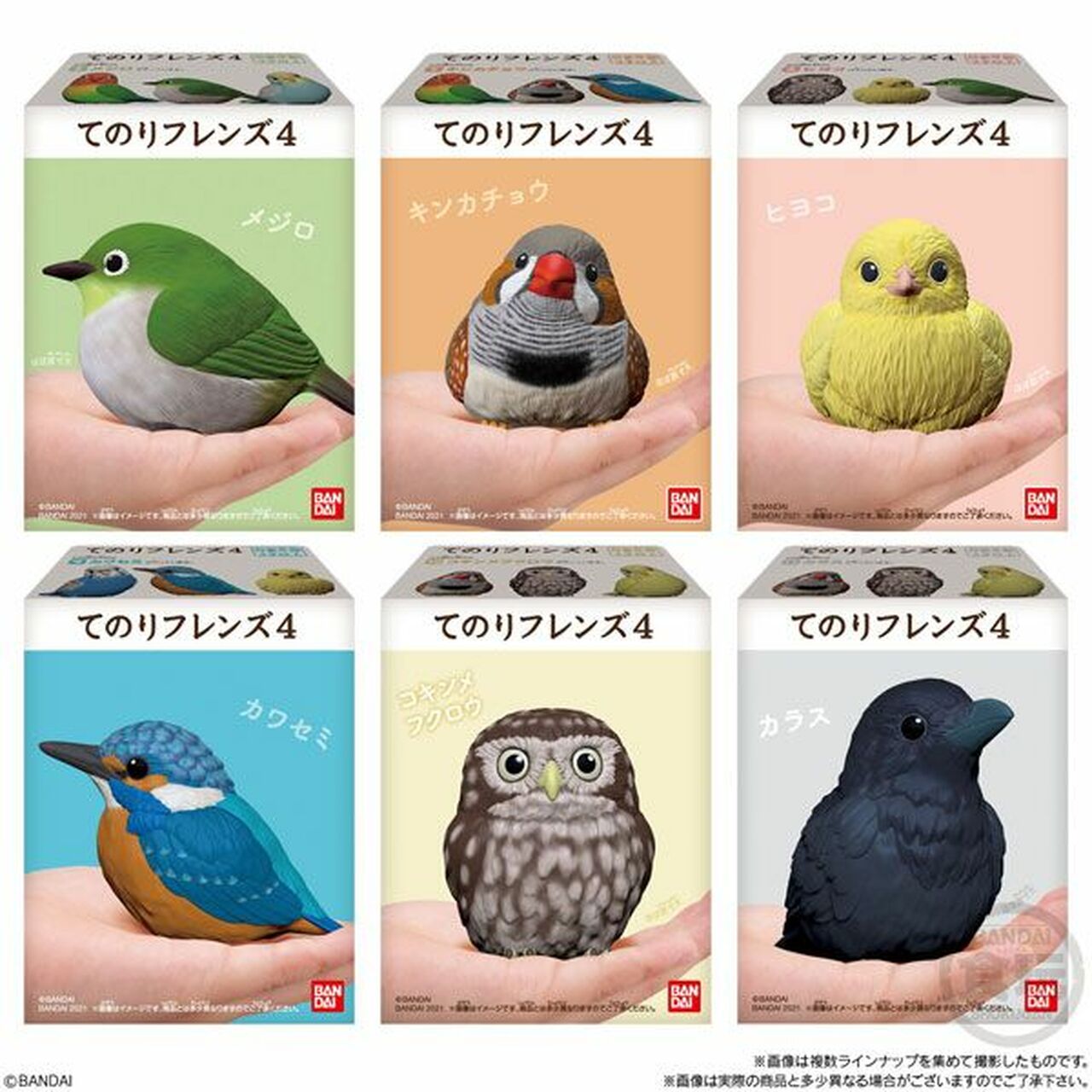Tenori Friends 4