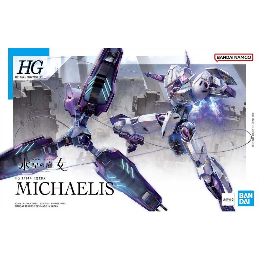 HGTWFM 1/144 Michaelis