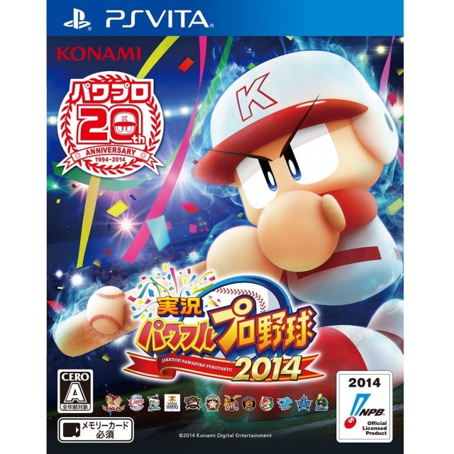 Jikkyou Powerful Pro Baseball 2014 - Japanese