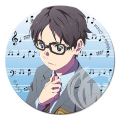 Your Lie in April Kousei Button