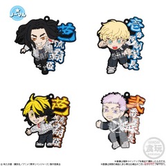 Tokyo Revengers Rubariation