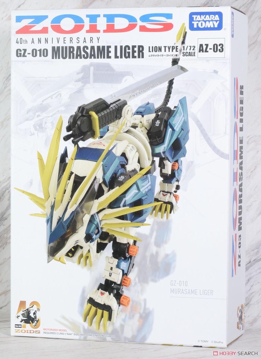 AZ-03 Murasame Liger (Unassembled Kit)