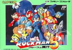 RockMan 5 - Japanese