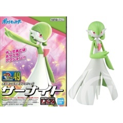 Pokemon Plamo Collection 49 Select Series Gardevoir Plastic Model