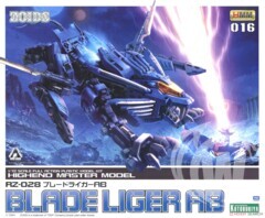 HMM ZOIDS RZ-028 Blade Liger AB 1/72 Plastic Model