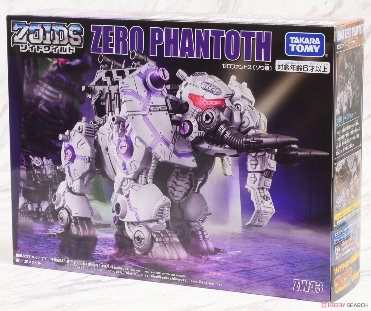 ZOIDS Wild ZW43 Zero Phantos