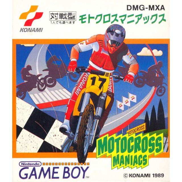 Motocross Maniacs (Japanese)
