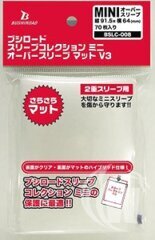 Bushiroad Sleeve Collection Mini Over Sleeve Matte V3 Pack