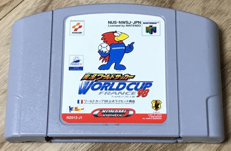 World Cup 98 Japanese Modded