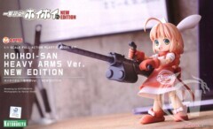 1/1 HoiHoi-san -Heavy Battle Ver.- New Edition - (One-Shot Bug Killer!! Interceptor Doll HoiHoi-san)