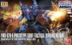 GUNDAM HG ORIGIN -004- YMS-07B-0 PROTOTYPE GOUF 1/144