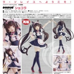POP UP PARADE Nekopara Chocola Complete Figure