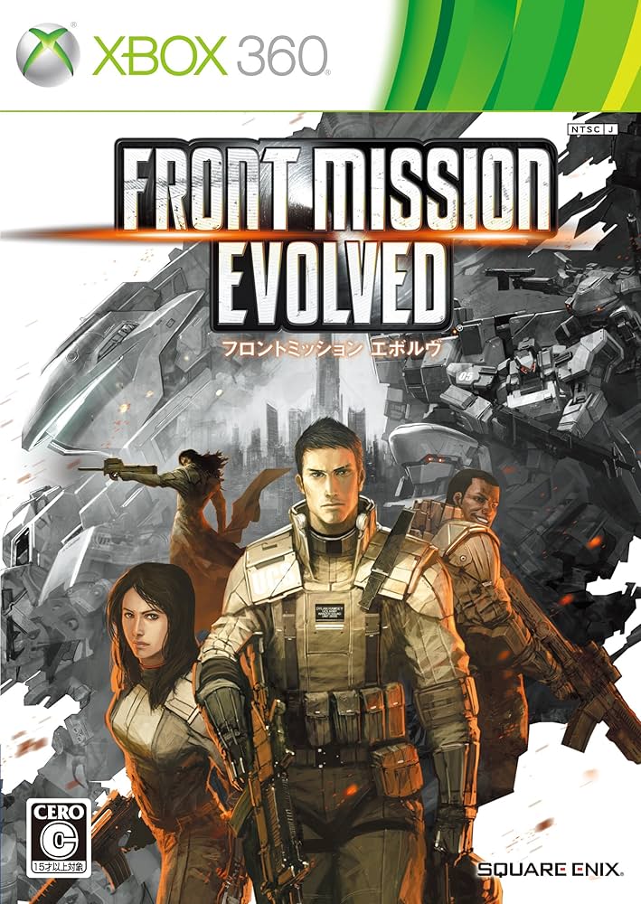 Front Mission Evolved - Japanese