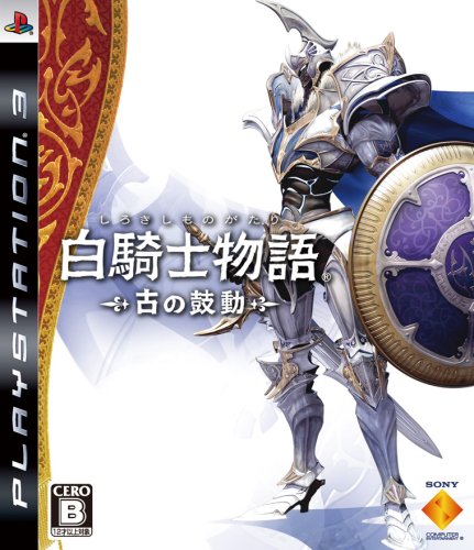 White Knight Chronicles - Japanese