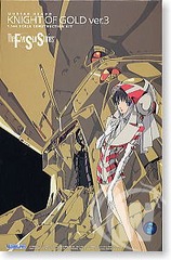 Knight of Gold Ver.3 (Plastic model)