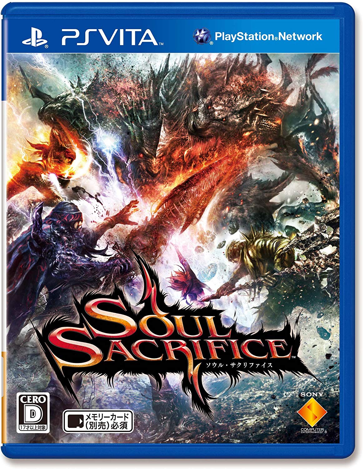 Soul Sacrifice - Japanese